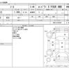nissan note 2020 -NISSAN--Note DAA-SNE12--SNE12-030549---NISSAN--Note DAA-SNE12--SNE12-030549- image 3