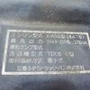 mitsubishi-fuso fighter 2009 GOO_NET_EXCHANGE_0803382A30250716W003 image 35