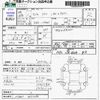 subaru stella 2015 CFJ1712450 image 3