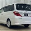 toyota alphard 2012 quick_quick_DBA-ANH20W_ANH20-8233139 image 17