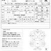 mitsubishi-fuso fighter 2004 CFJ1559270 image 21