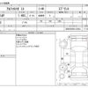 alfa-romeo mito 2010 -ALFA ROMEO--Alfa Romeo MiTo ABA-95514P--ZAR95500001132044---ALFA ROMEO--Alfa Romeo MiTo ABA-95514P--ZAR95500001132044- image 3
