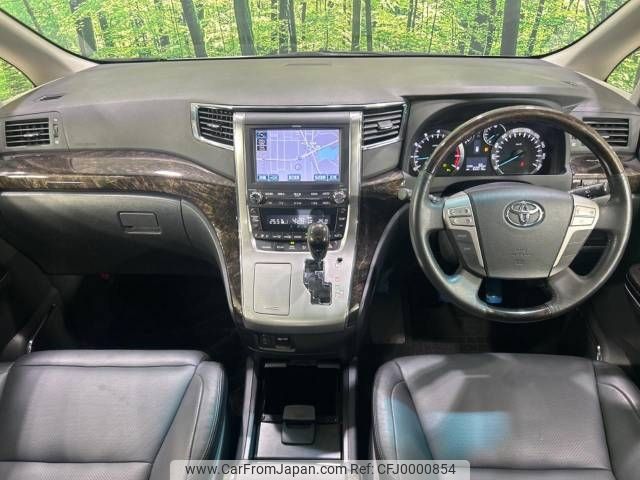 toyota vellfire 2014 -TOYOTA--Vellfire DBA-ANH20W--ANH20-8330964---TOYOTA--Vellfire DBA-ANH20W--ANH20-8330964- image 2