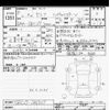 nissan serena 2020 -NISSAN--Serena GFC27-186907---NISSAN--Serena GFC27-186907- image 3