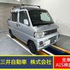 mitsubishi minicab-van 2014 -MITSUBISHI--Minicab Van GBD-U62V--U62V-2207113---MITSUBISHI--Minicab Van GBD-U62V--U62V-2207113- image 1