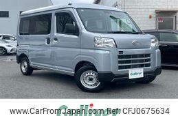 daihatsu hijet-van 2022 -DAIHATSU--Hijet Van 3BD-S700V--S700V-0012873---DAIHATSU--Hijet Van 3BD-S700V--S700V-0012873-