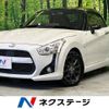 daihatsu copen 2015 -DAIHATSU--Copen DBA-LA400K--LA400K-0007329---DAIHATSU--Copen DBA-LA400K--LA400K-0007329- image 1