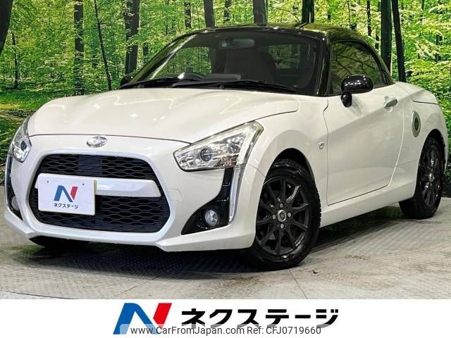 daihatsu copen 2015 -DAIHATSU--Copen DBA-LA400K--LA400K-0007329---DAIHATSU--Copen DBA-LA400K--LA400K-0007329- image 1