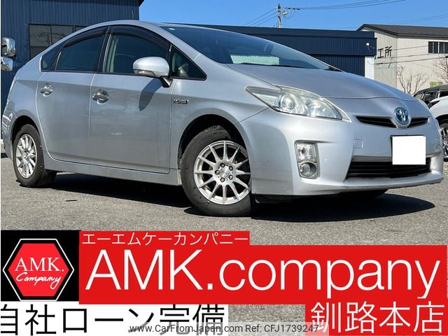toyota prius 2010 CFJ1739247 image 1