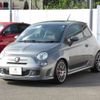 fiat fiat-others 2016 CFJ1675753 image 9