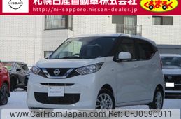 nissan dayz 2021 -NISSAN--DAYZ 5BA-B46W--B46W-0104608---NISSAN--DAYZ 5BA-B46W--B46W-0104608-