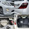 toyota alphard 2010 -TOYOTA--Alphard DBA-ANH20W--ANH20-8102159---TOYOTA--Alphard DBA-ANH20W--ANH20-8102159- image 7