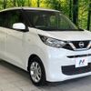 nissan dayz 2019 -NISSAN--DAYZ B43W--0006997---NISSAN--DAYZ B43W--0006997- image 18