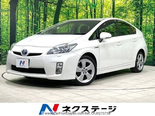 toyota prius 2009 -TOYOTA--Prius DAA-ZVW30--ZVW30-5063119---TOYOTA--Prius DAA-ZVW30--ZVW30-5063119- image 1