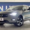volvo xc40 2024 CFJ1799199 image 14
