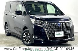 toyota esquire 2017 -TOYOTA--Esquire DAA-ZWR80G--ZWR80-0268532---TOYOTA--Esquire DAA-ZWR80G--ZWR80-0268532-