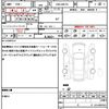 suzuki hustler 2015 quick_quick_DBA-MR31S_MR31S-280250 image 19