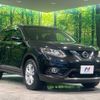 nissan x-trail 2017 -NISSAN--X-Trail DBA-NT32--NT32-548822---NISSAN--X-Trail DBA-NT32--NT32-548822- image 17