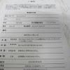 suzuki carry-truck 2016 -SUZUKI--Carry Truck DA16T--DA16T-304167---SUZUKI--Carry Truck DA16T--DA16T-304167- image 23