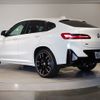 bmw x4 2022 -BMW--BMW X4 3BA-2V30--WBA42DT0809N17263---BMW--BMW X4 3BA-2V30--WBA42DT0809N17263- image 3