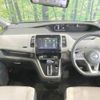 nissan serena 2017 -NISSAN--Serena DAA-GFC27--GFC27-082710---NISSAN--Serena DAA-GFC27--GFC27-082710- image 2