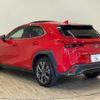 lexus ux 2020 -LEXUS--Lexus UX 6AA-MZAH10--MZAH10-2073259---LEXUS--Lexus UX 6AA-MZAH10--MZAH10-2073259- image 17