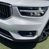 volvo xc40 2022 -VOLVO--Volvo XC40 5AA-XB420TXCM--YV1XZK9MCN2687332---VOLVO--Volvo XC40 5AA-XB420TXCM--YV1XZK9MCN2687332- image 19