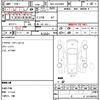 toyota regiusace-van 2018 quick_quick_QDF-GDH206V_GDH206-2002519 image 5