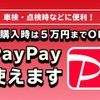 toyota harrier-hybrid 2017 GOO_JP_700055065930250704001 image 79