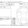 daihatsu move-conte 2009 -DAIHATSU--Move Conte L575S--L575S-0047074---DAIHATSU--Move Conte L575S--L575S-0047074- image 4