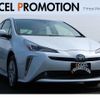 toyota prius 2021 quick_quick_ZVW51_ZVW51-6196782 image 1