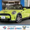 mini mini-others 2023 CFJ1524466 image 1