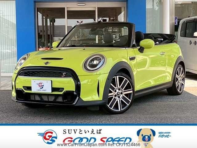 mini mini-others 2023 CFJ1524466 image 1