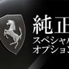ferrari ferrari-488 2017 -FERRARI--Ferrari 488 ABA-F142B--ZFF79AMJ000227764---FERRARI--Ferrari 488 ABA-F142B--ZFF79AMJ000227764- image 2