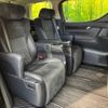 toyota vellfire 2015 -TOYOTA--Vellfire DBA-AGH30W--AGH30-0033770---TOYOTA--Vellfire DBA-AGH30W--AGH30-0033770- image 10