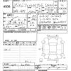 honda fit 2013 -HONDA--Fit GP5-3009760---HONDA--Fit GP5-3009760- image 3