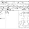 mazda mazda3 2020 -MAZDA 【三重 363ﾁ1212】--MAZDA3 5BA-BPFP--BPFP-112202---MAZDA 【三重 363ﾁ1212】--MAZDA3 5BA-BPFP--BPFP-112202- image 3