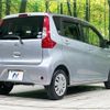 nissan dayz 2017 CFJ1663053 image 17