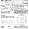 lexus nx 2015 -LEXUS--Lexus NX AGZ10-1006781---LEXUS--Lexus NX AGZ10-1006781- image 3