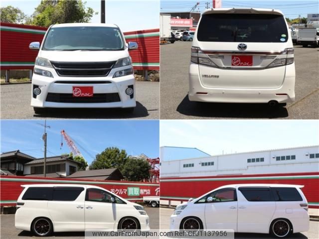 toyota vellfire 2012 quick_quick_DBA-ANH20W_ANH20-8249254 image 2