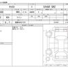 daihatsu cast 2017 -DAIHATSU 【豊橋 580ﾑ7273】--Cast DBA-LA250S--LA250S-0105437---DAIHATSU 【豊橋 580ﾑ7273】--Cast DBA-LA250S--LA250S-0105437- image 3