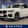 bmw x3 2019 -BMW--BMW X3 LDA-TX20--WBATX32070LG61207---BMW--BMW X3 LDA-TX20--WBATX32070LG61207- image 1