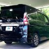 nissan serena 2017 quick_quick_GFC27_GFC27-039855 image 19