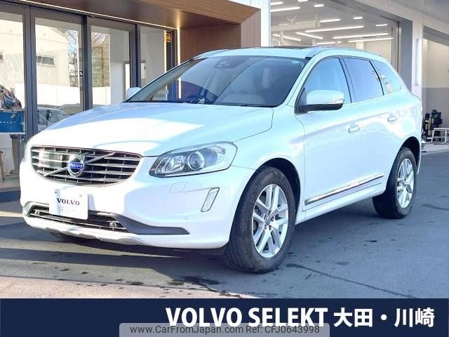 volvo xc60 2017 -VOLVO--Volvo XC60 LDA-DD4204TXC--YV1DZA8RDH2156633---VOLVO--Volvo XC60 LDA-DD4204TXC--YV1DZA8RDH2156633- image 1