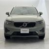 volvo xc40 2024 quick_quick_XB420TXCM2_LYVXZK7M2RL279356 image 17