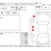 honda n-box 2016 -HONDA--N BOX JF1--JF1-1809375---HONDA--N BOX JF1--JF1-1809375- image 4