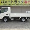 toyota dyna-truck 2015 GOO_NET_EXCHANGE_0400861A30250616W001 image 30