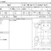 toyota camry 2013 CFJ1505750 image 3