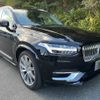 volvo xc90 2020 -VOLVO 【名変中 】--Volvo XC90 LB420XCPA--L1620886---VOLVO 【名変中 】--Volvo XC90 LB420XCPA--L1620886- image 1