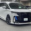 toyota vellfire 2023 -TOYOTA--Vellfire 6AA-AAHH40W--AAHH40-0010567---TOYOTA--Vellfire 6AA-AAHH40W--AAHH40-0010567- image 1